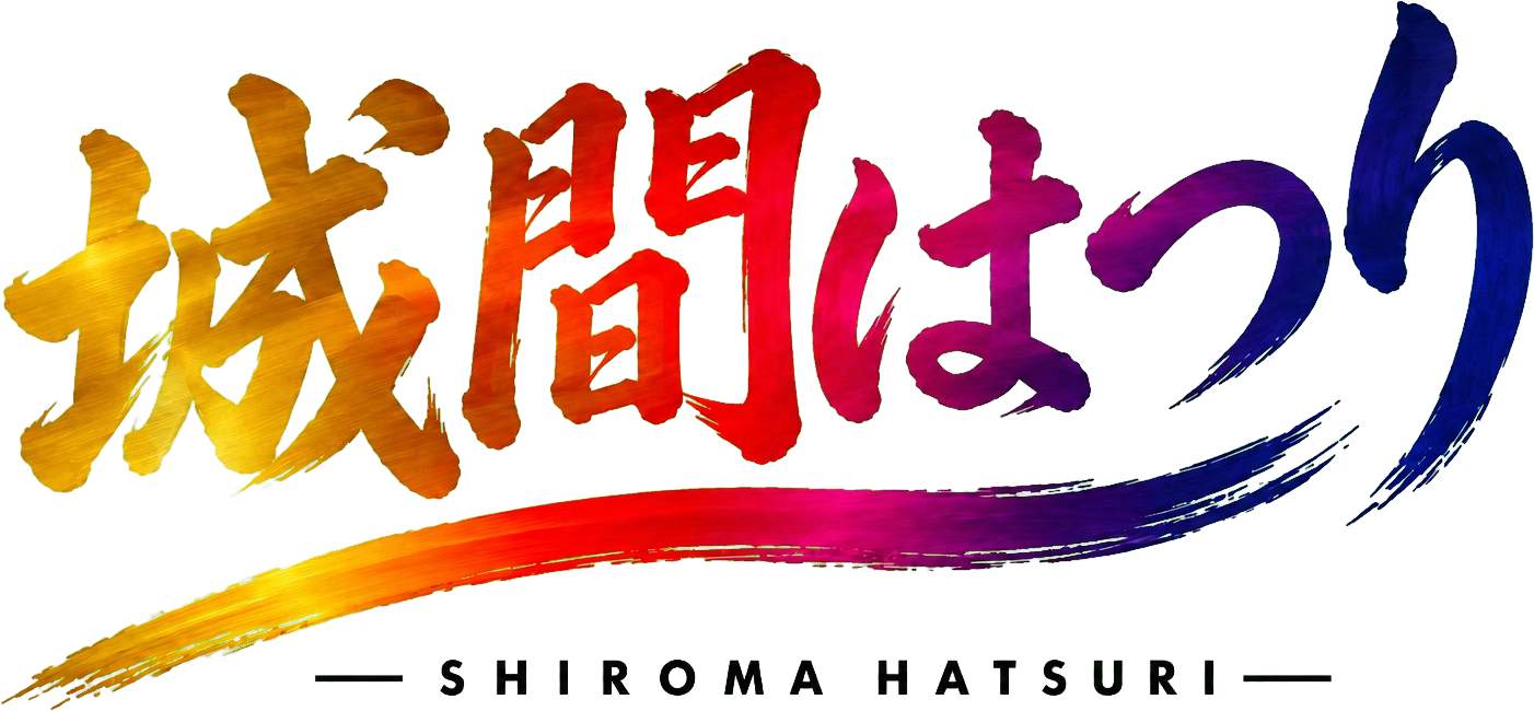 城間はつり SHIROMA HATSURI